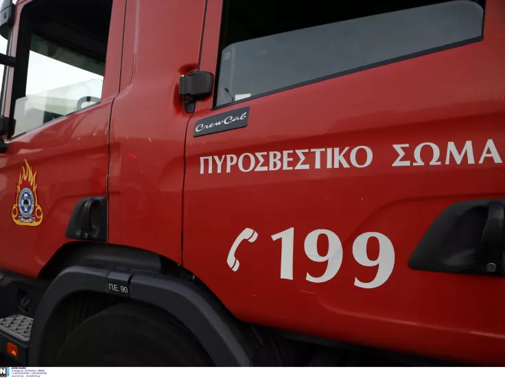 Πυροσβεστική