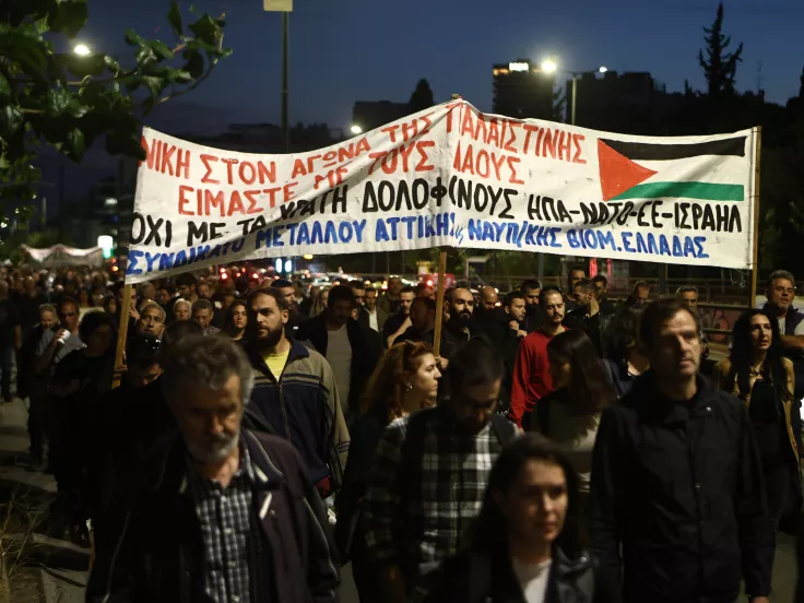 Συγκέντρωση για την Παλαιστίνη: Εργατικά σωματεία και φορείς διαδήλωσαν στην ισραηλινή πρεσβεία