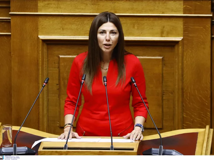 Σοφία Ζαχαράκη