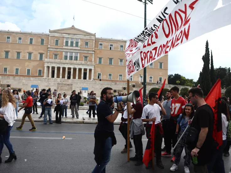 Συγκέντρωση Αθήνα