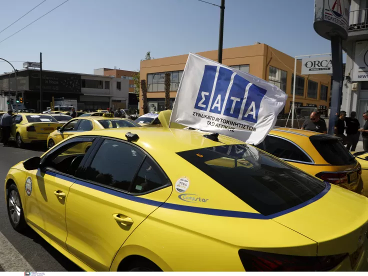 Χωρίς ταξί η Αθήνα - 48ωρη απεργία την επόμενη εβδομάδα