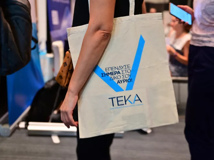 ΤΕΚΑ