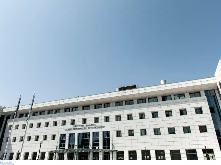 Υπουργείο Παιδείας