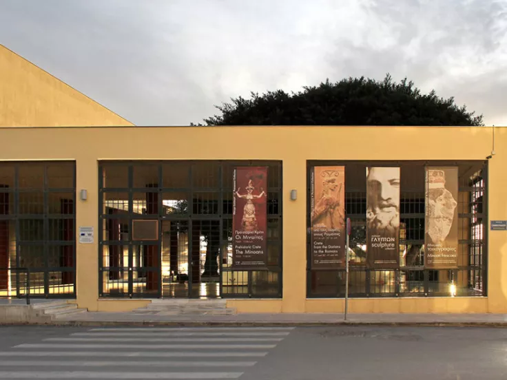 Θέσεις εργασίας στο Αρχαιολογικό Μουσείο Ηρακλείου