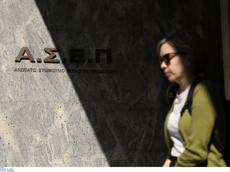 ΑΣΕΠ: Διπλό χτύπημα με 157 μόνιμες προσλήψεις στο Δημόσιο