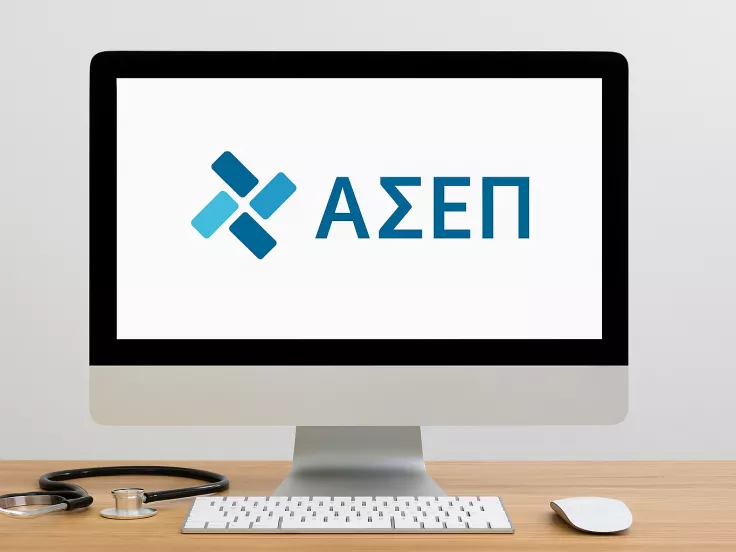 ΑΣΕΠ: +3.800 μόνιμες προσλήψεις στην Υγεία - Τι μοριοδοτείται (αποκλειστικό)