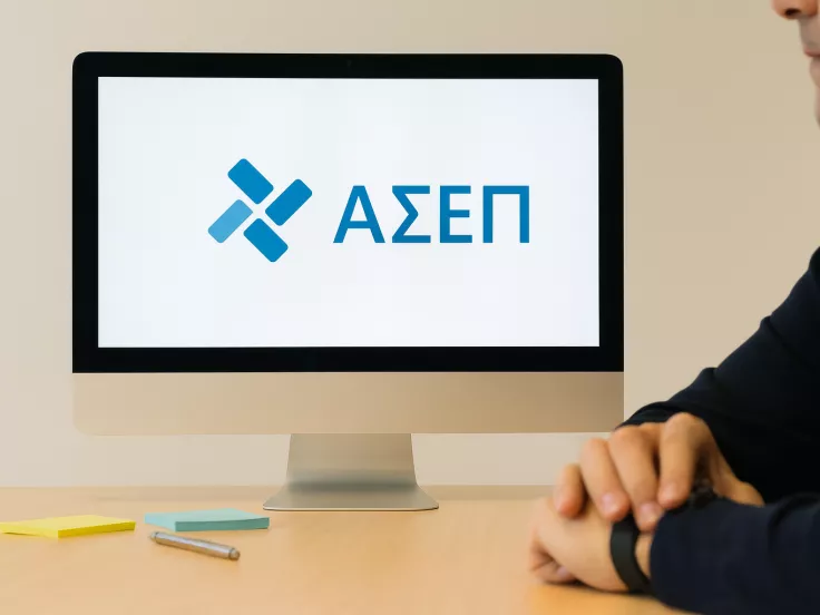 Αποκλειστικό ΑΣΕΠ: +1.000 διορισμοί απόφοιτων ΥΕ - Βγαίνει η προκήρυξη