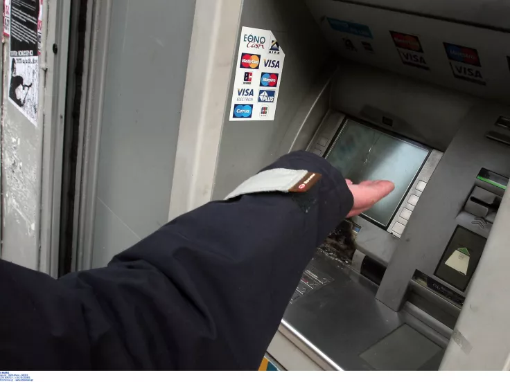 Επίδομα έως 2.640 ευρώ για χιλιάδες εργαζόμενους