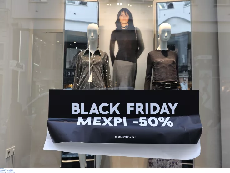 Πότε «πέφτει» φέτος η Black Friday - Η Κυριακή με ανοιχτά καταστήματα