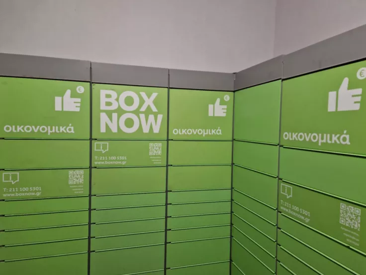 Θέσεις εργασίας στην BOX NOW