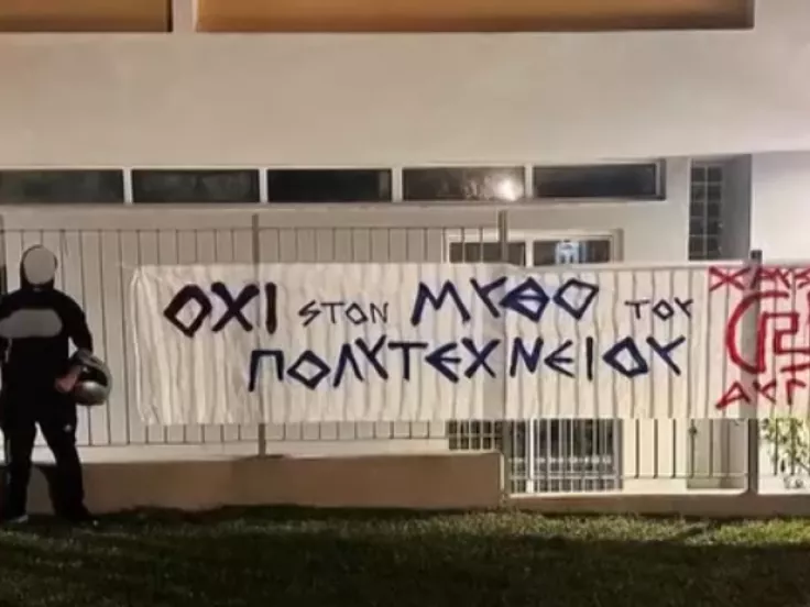 1ο ΕΠΑΛ Πετρούπολης: Σήκωσαν πανό της Χρυσής Αυγής - «Ο 16χρονος είχε τον μπαλτά για αυτοπροστασία»