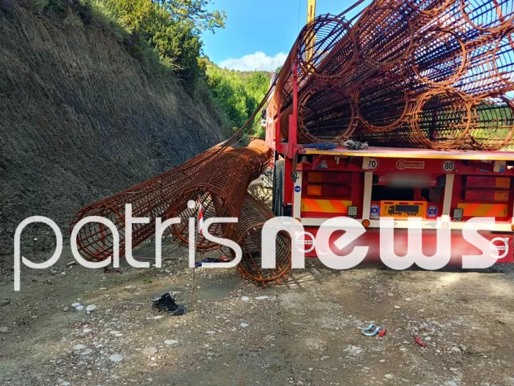 Εργατικό ατύχημα