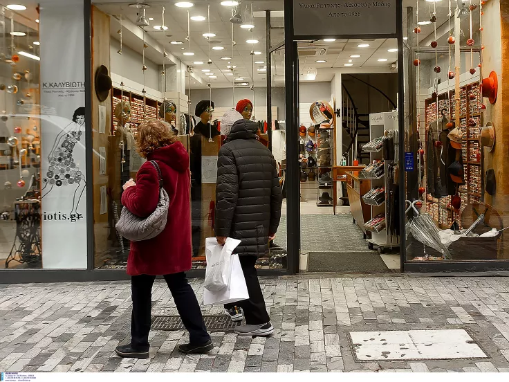 καταστήματα