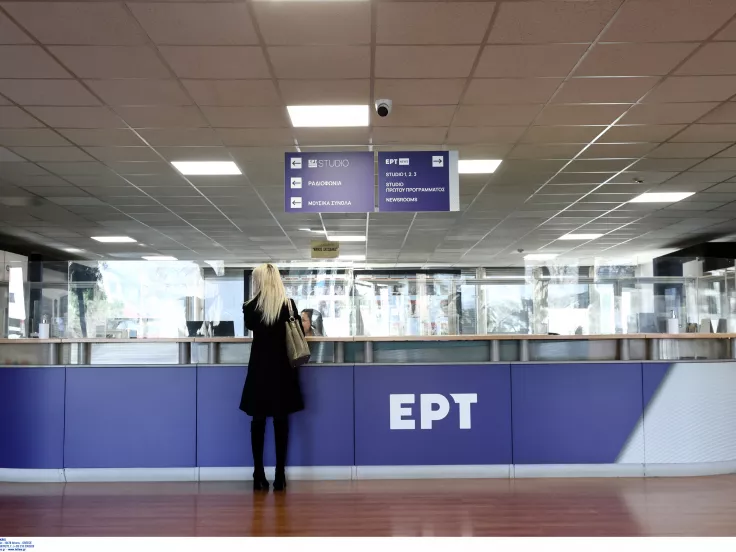 ΑΣΕΠ 6Κ/2025: Μόνιμες προσλήψεις στην ΕΡΤ - Ανοίγουν οι αιτήσεις