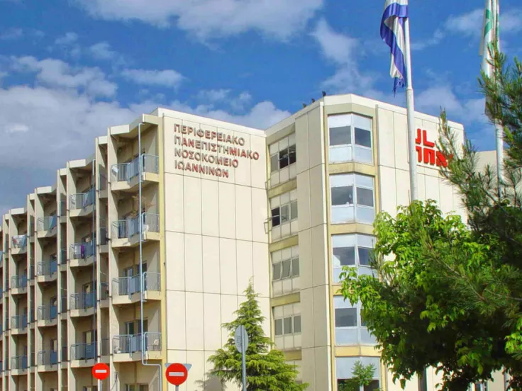 νοσοκομείο