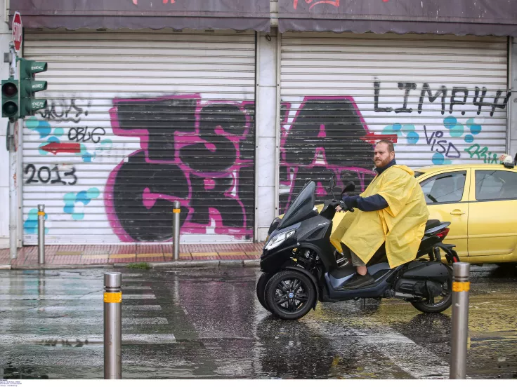 κακοκαιρία