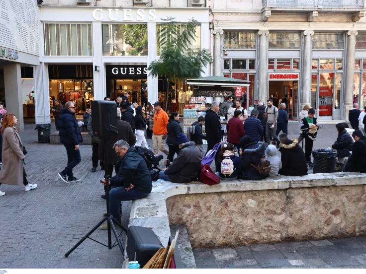 Καταστήματα και μαγαζιά