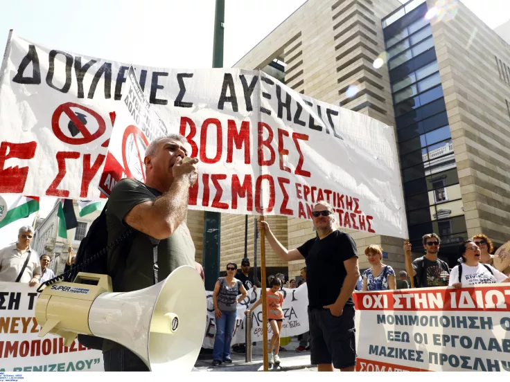 Επαναφορά 13ου και 14ου μισθού: Πανελλαδικός ξεσηκωμός την Τετάρτη