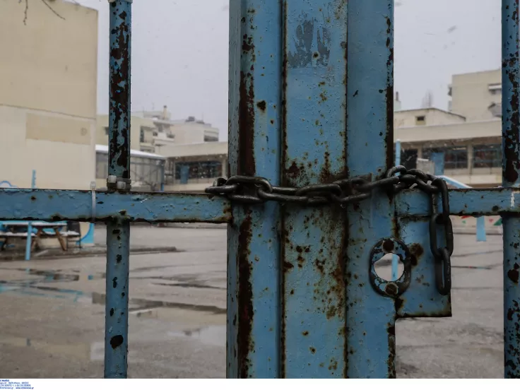 Κακοκαιρία «Adel»: Κλειστά σχολεία σήμερα - Σε ποιες περιοχές