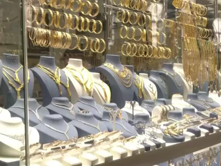 Κοσμηματοπωλείο