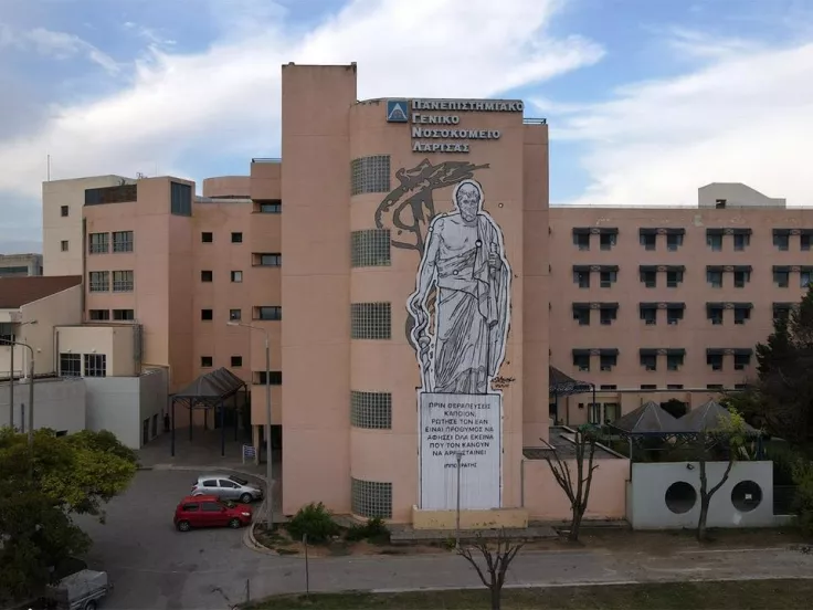 Λάρισα νοσοκομείο