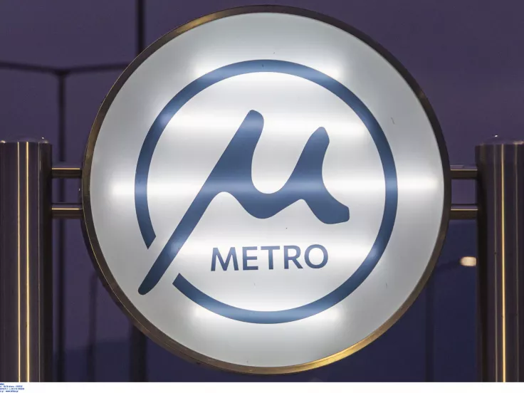 Χωρίς μετρό από σήμερα η Θεσσαλονίκη