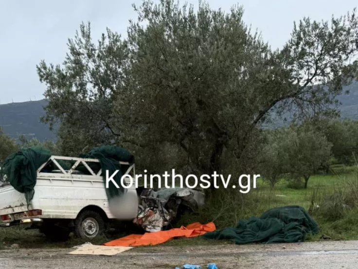 νεκροί Κόρινθος