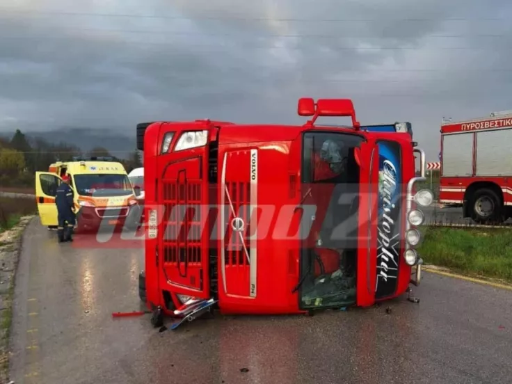 Ανατροπή νταλίκας