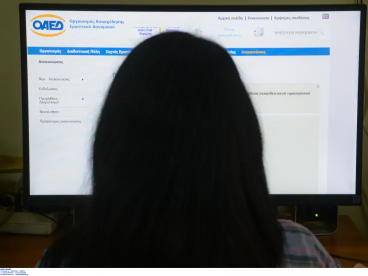 Άνεργοι: Ποιοι δε θα πάρουν δώρο Χριστουγέννων