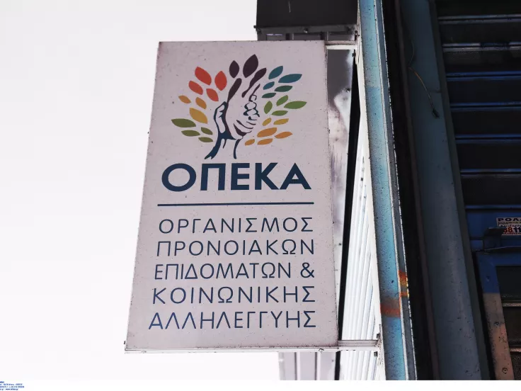 Σήμερα η μεγάλη κρατική κλήρωση για τα 1.000 ευρώ