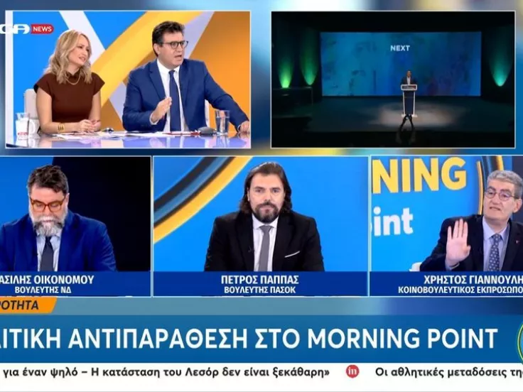 Άγριος καβγάς Γιαννούλη-Παππά: Είσαι σαλτιμπάγκος - Εσείς παρακαλάτε τον Τσίπρα στα 4 να σας πάρει