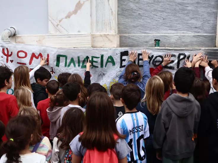 Χιλιάδες σήμερα στο Πολυτεχνείο: 52 χρόνια από την εξέγερση - Φωτογραφίες