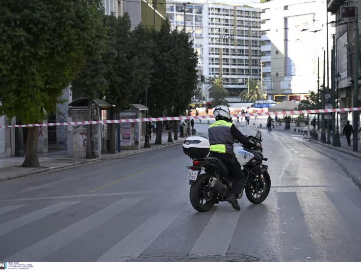 Πολυτεχνείο