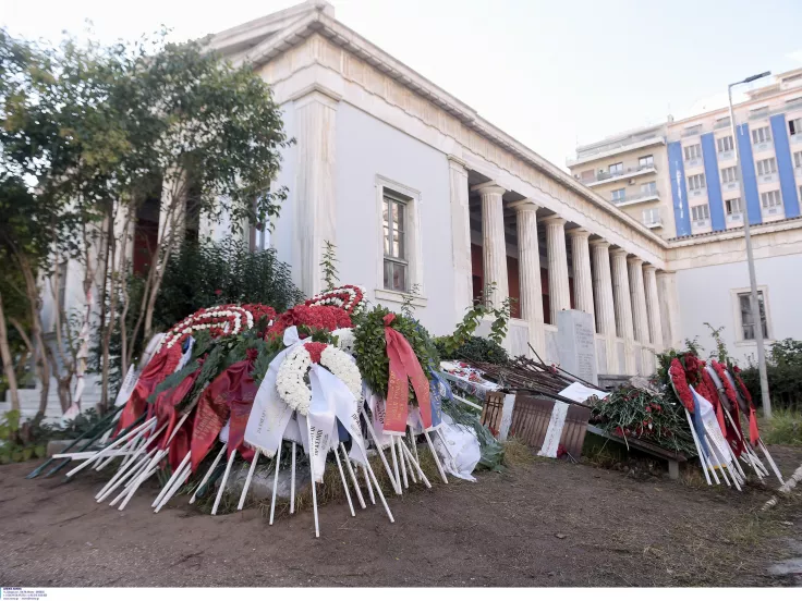 Πολυτεχνείο