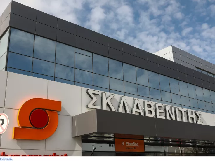 Προσλήψεις στον Σκλαβενίτη - Πού θα στείλετε βιογραφικό