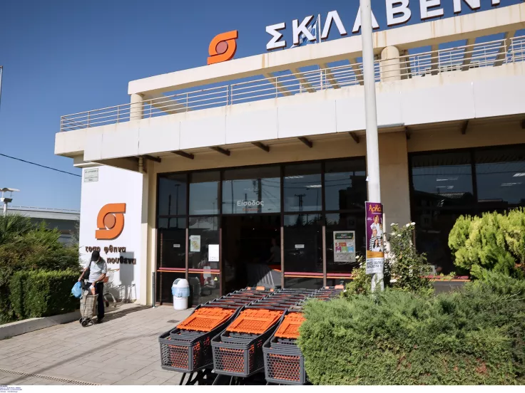 Θέση εργασίας στον Σκλαβενίτη