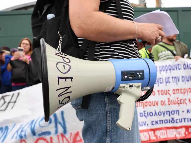 Σχολεία: Στάσεις εργασίας εκπαιδευτικών αύριο σε όλη τη χώρα