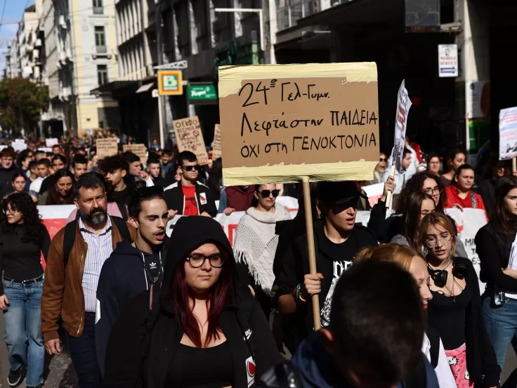 Συλλαλητήριο εκπαιδευτικών