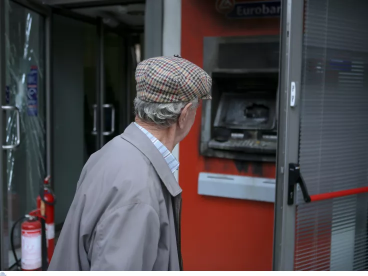 συνταξιούχοι