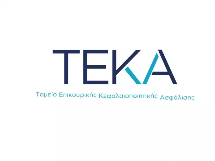 ΤΕΚΑ
