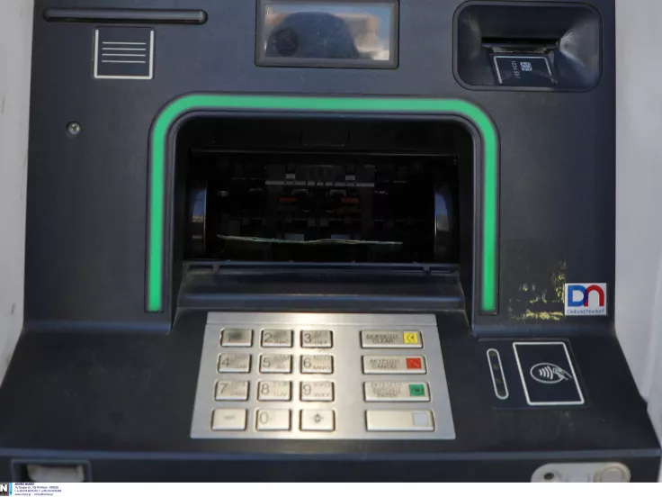 τράπεζα ΑΤΜ