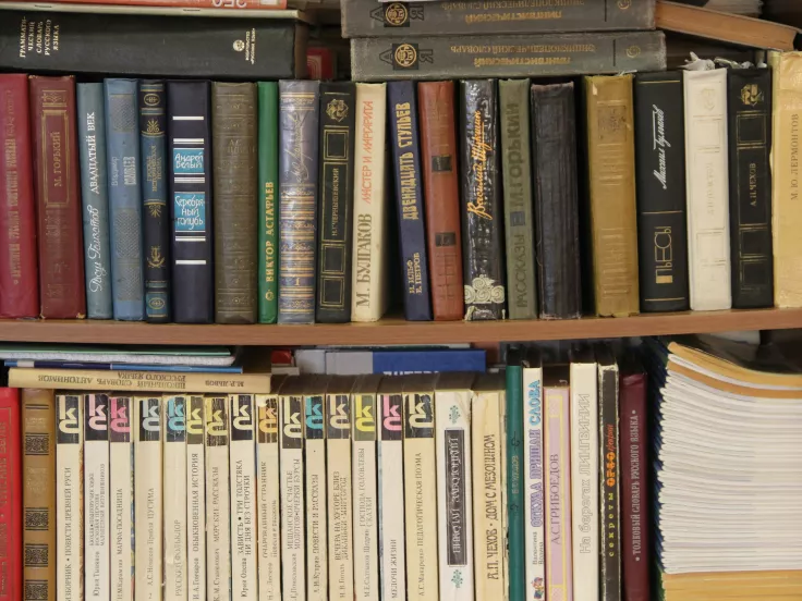 Θέση εργασίας σε ΑΕΙ