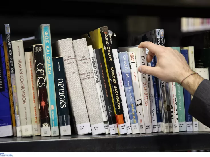 Ανώτατη Σχολή Καλών Τεχνών