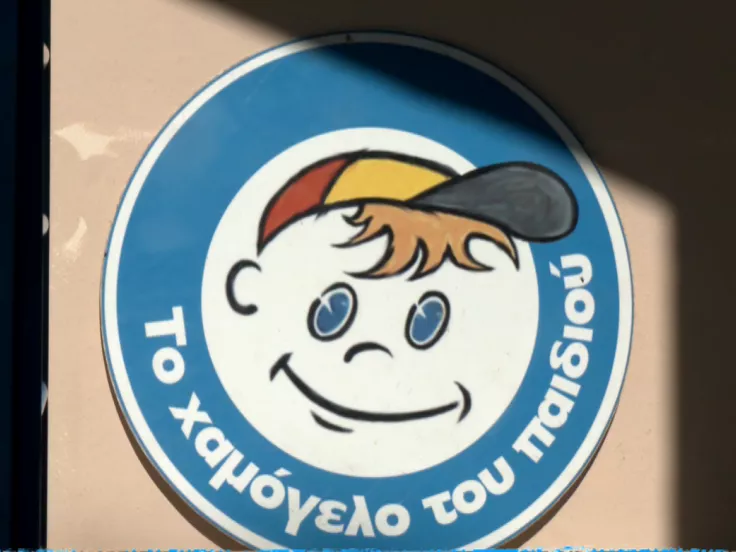 χαμόγελο του παιδιού