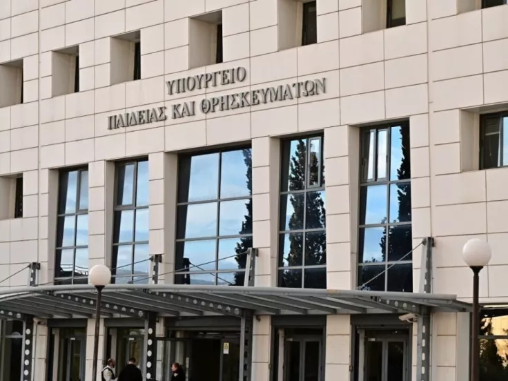 υπουργείο Παιδείας