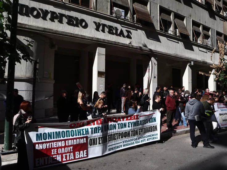 Νοσοκομεία: Δεύτερη ημέρα απεργίας των γιατρών - Τι διεκδικούν