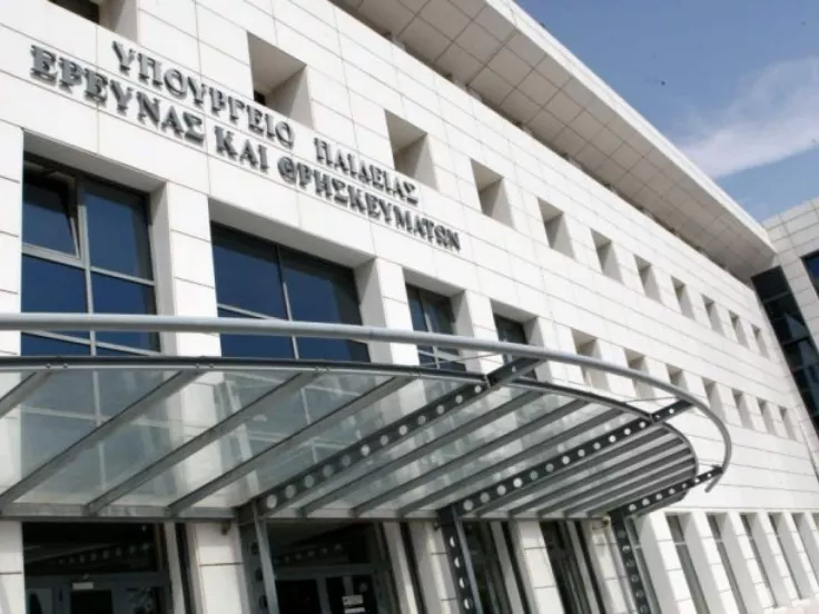 υπουργείο Παιδείας