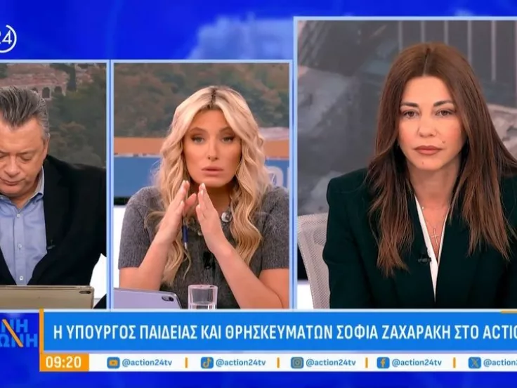 Αναπληρωτές: Επιβεβαίωση Ζαχαράκη για τη Γ' φάση προσλήψεων