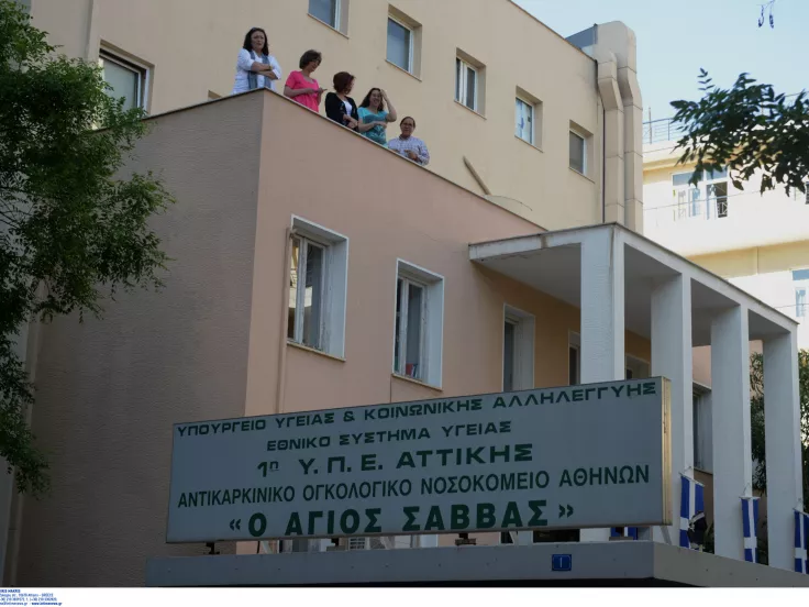 Άγιος Σάββας