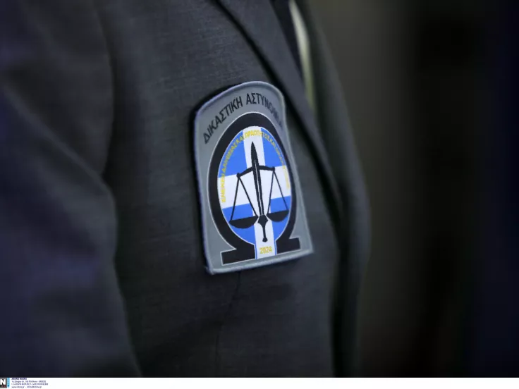 ΑΣΕΠ: Θέση υποδιευθυντή της Δικαστικής Αστυνομίας